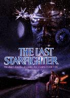 The Last Starfighter